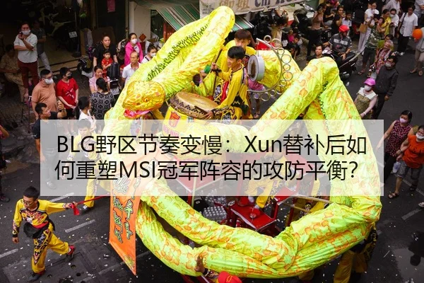 ye-qu-jie-zou-bian-man-ti-bu-hou-ru-he-zhong-su-guan-jun-zhen-rong-de-gong-fang-ping-heng-2-428.jpg