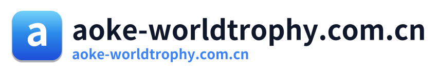 aoke-worldtrophy.com.cn
